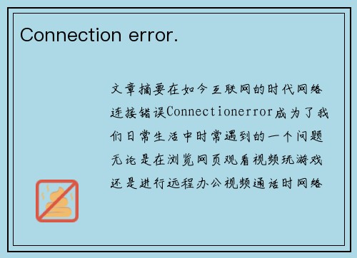 Connection error.